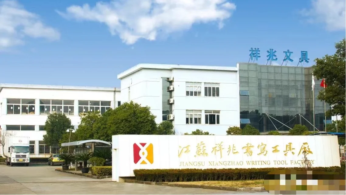 Changshu Writing Tool factory in Changshu, China